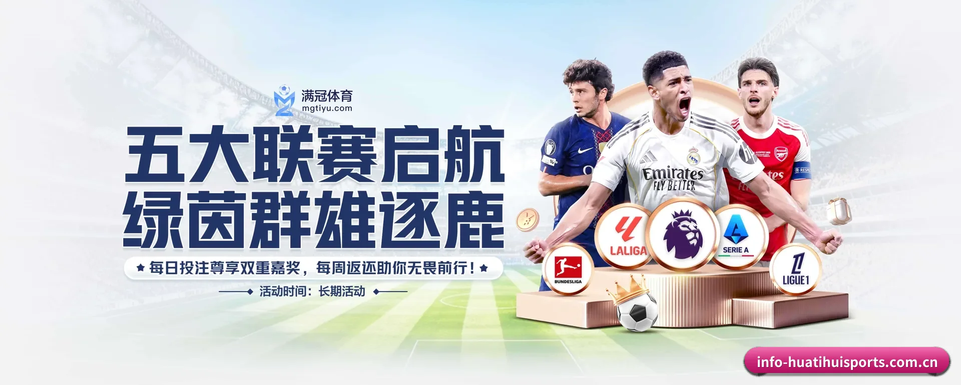 华体汇体育(HUATIHUI SPORTS)官方网站 APP 深度功能